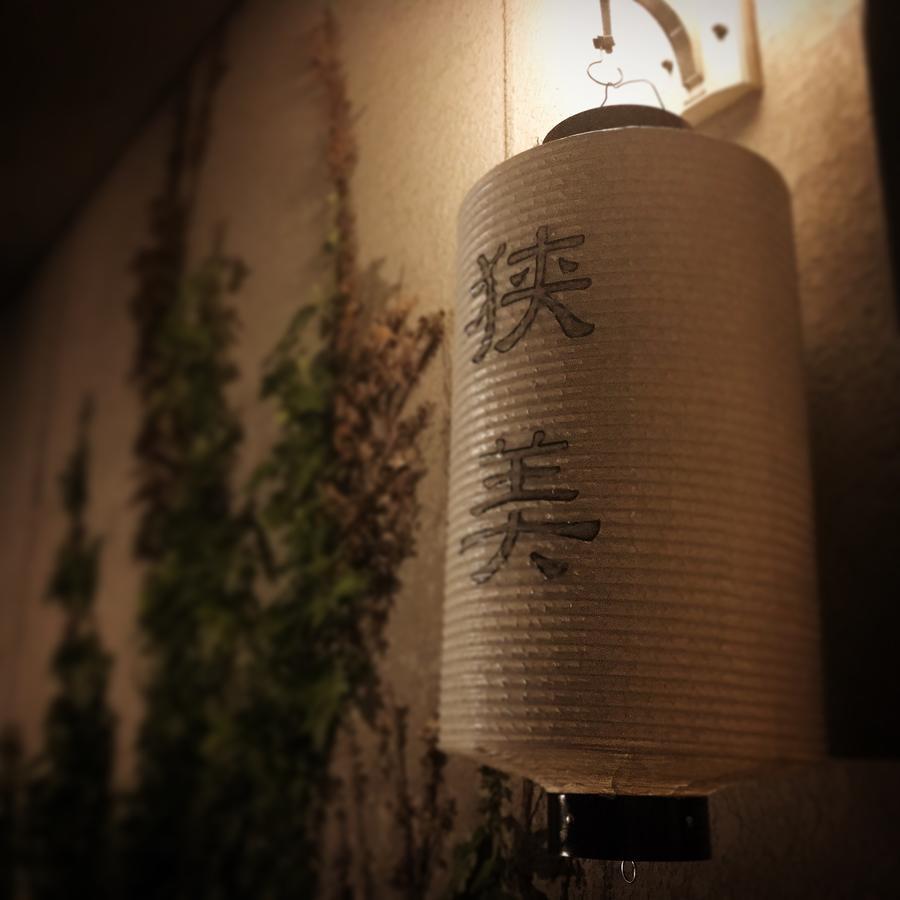 Sayama Aesthetics School Hotel Osakasayama Екстериор снимка